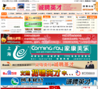 �����˲���0579com.com