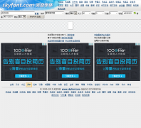 �������skyfont.com