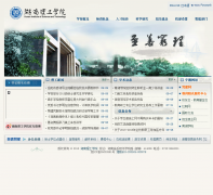 ��������ѧԺhnist.cn