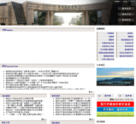 ³Ѹ����ѧԺlumei.edu.cn