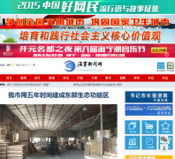 ����������hnnews.zjol.com.cn