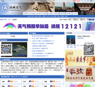 ɽ��������shanxi.weather.com.cn