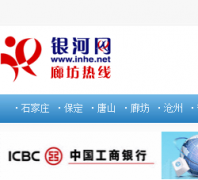 �ȷ����� langfang.net