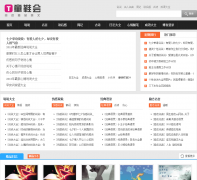 ͯЬ��tongxiehui.net