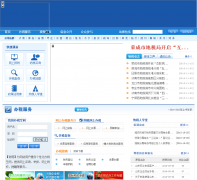 ɽ��ʡ�ط�˰���sdds.gov.cn