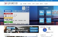 ���ս�ͨѧϰ��jsjtxx.com