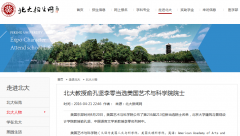 ������ѧ������gotopku.cn