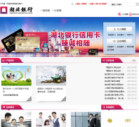 �������й���www.hubeibank.cn