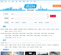 �Ϸʹ�����hefei.8684.cn