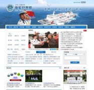 �й������ž�������ҽԺhjzyy.com.cn