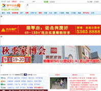 ��ƽ��Ϣ��cqlp.com