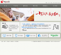 ʩ�͵���ߣ���򣩵����豸���޹�˾wgats.com