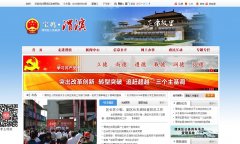 ������μ��������������www.weibin.gov.cn