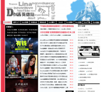 �����ʿDotAӢ��վdota.tgbus.com