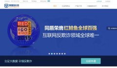 ͬ�ܿƼ�fraudmetrix.cn