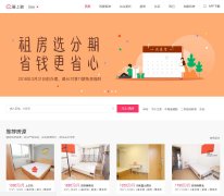 ������www.ishangzu.com