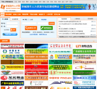 ���Ǹ����˲���fcgrc.com.cn