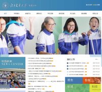 ������ͨ��ѧ������ѧbfjdfz.net