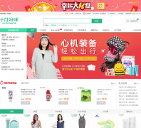 ʮ������ٷ��̳�www.octmami.com