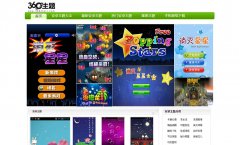 360����360zhuti.com