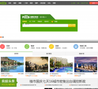 ���˷���������yx.fccs.com