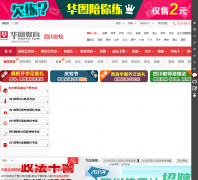 �Ĵ���ͼ����sc.huatu.com