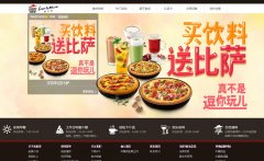 ��ʤ���й�pizzahut.com.cn