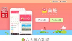 ���ֹ���meiyou.com