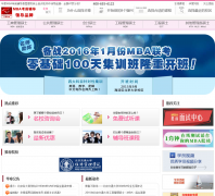 ���½���hzmba.com