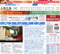 ������sqrb.com.cn