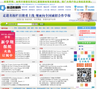 Ӣ���ʦ��ewteacher.com