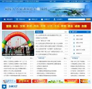 ͭ��������Դ����ᱣ����tlldbzh.gov.cn