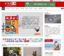 �����й�storychina.cn