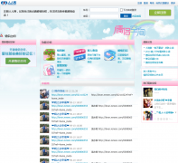 ���������¿ռ�lover.renren.com