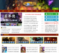 ��Ϸ��¯ʯ��˵ר��ls.gamedog.cn