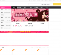 �ٶ�Ŵ���人�Ź�wh.nuomi.com