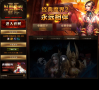 ��ħ��2���ٷ���վm2.sdo.com