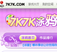 7k7kͿѻ��tuya.app.7k7k.com
