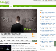 �ɴ��̵�news.paidai.com
