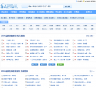 �˸�������446655.com