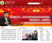 �½�ũҵ��ѧxjau.edu.cn