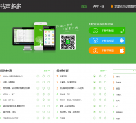 ����������shoujiduoduo.com