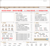 �����������Ż���վzhuji.gov.cn