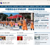 ��Ȫ֮����ͳ�Ļ���longquanzs.org