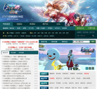 17173�����������ר��w2i.17173.com