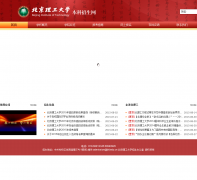 ����������ѧ������admission.bit.edu.cn