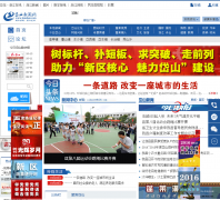 �ɽ������dsnews.zjol.com.cn