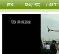 ���������������̨̫ԭ̨ty.cutv.com