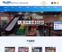 �������������豸qilongyoule.com