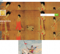 �Ƴ��ʵ۰ٿ�tchd.baike.com